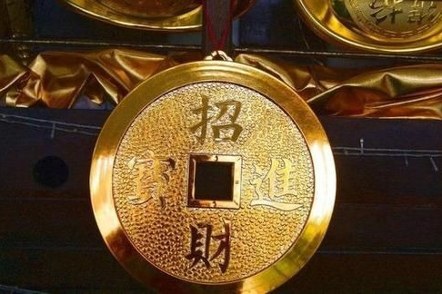 命理八字看你的横财运